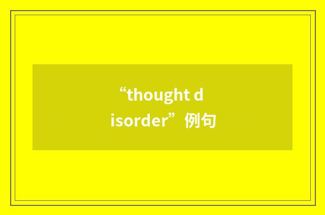 “thought disorder”例句