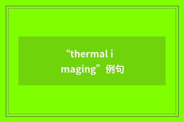 “thermal imaging”例句