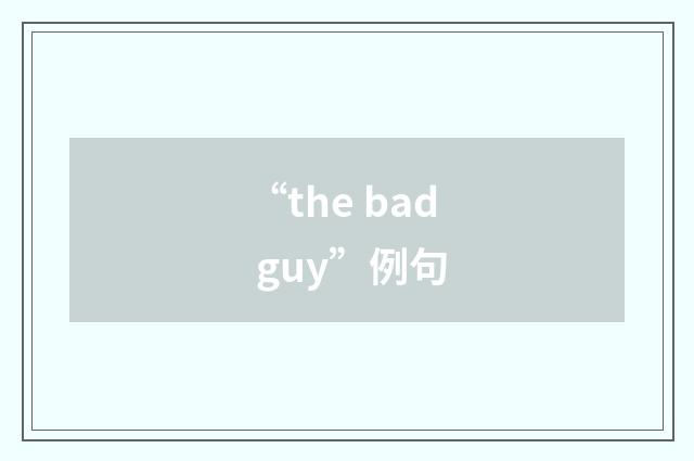 “the bad guy”例句