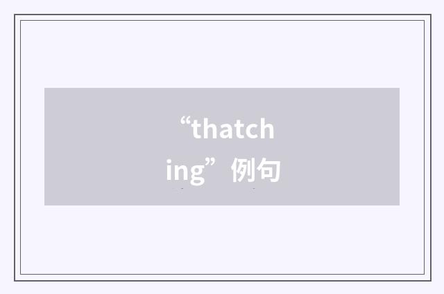 “thatching”例句