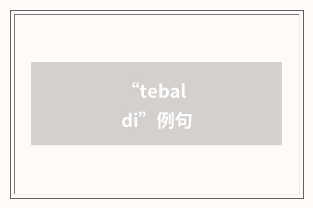 “tebaldi”例句