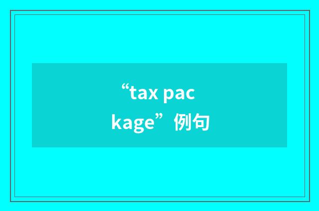 “tax package”例句