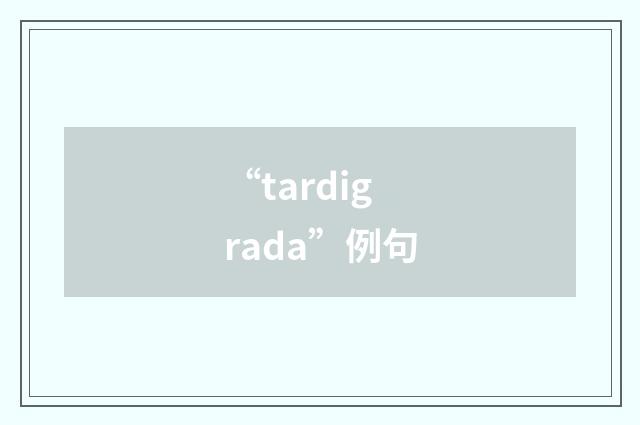 “tardigrada”例句
