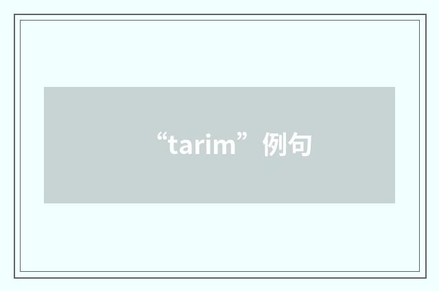 “tarim”例句