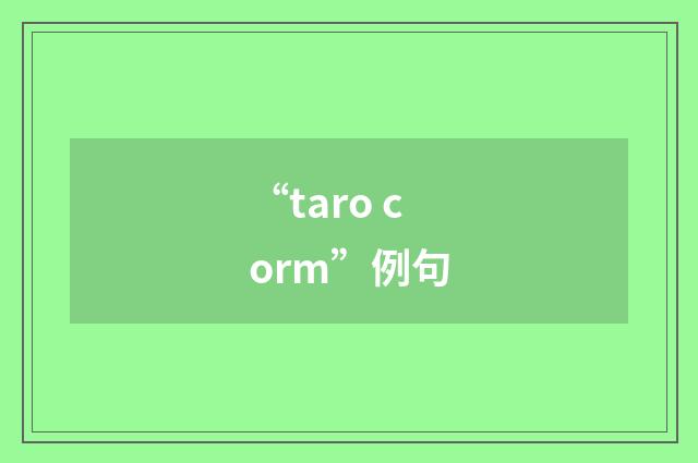 “taro corm”例句