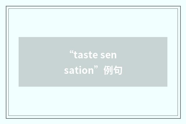 “taste sensation”例句