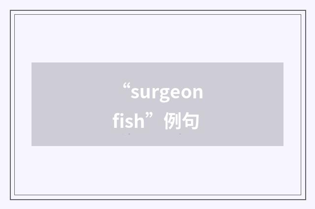 “surgeonfish”例句