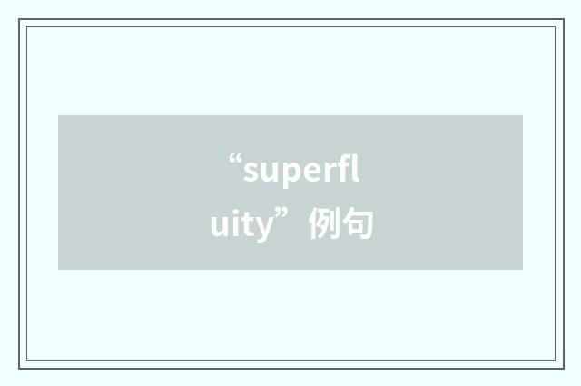 “superfluity”例句