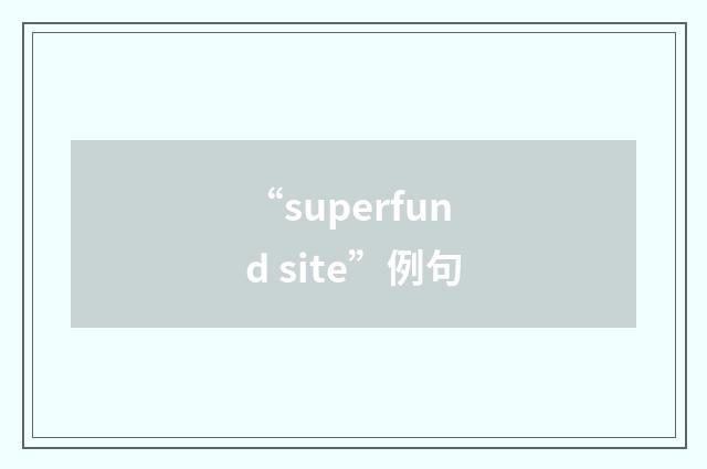 “superfund site”例句