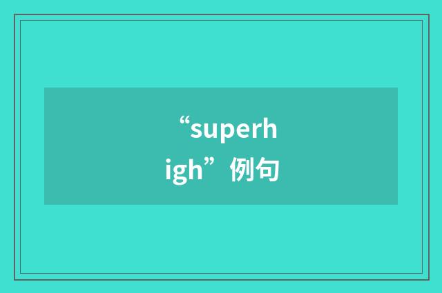 “superhigh”例句