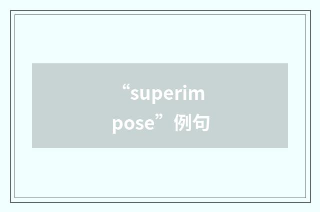 “superimpose”例句