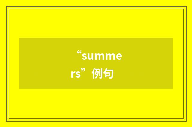 “summers”例句