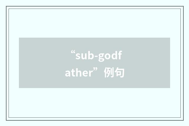 “sub-godfather”例句