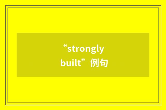 “strongly built”例句
