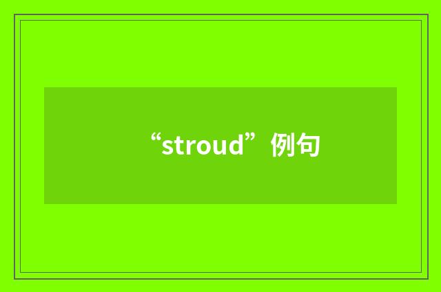 “stroud”例句