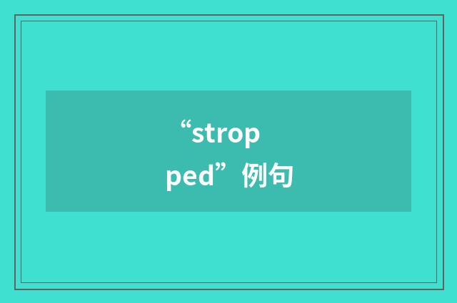 “stropped”例句