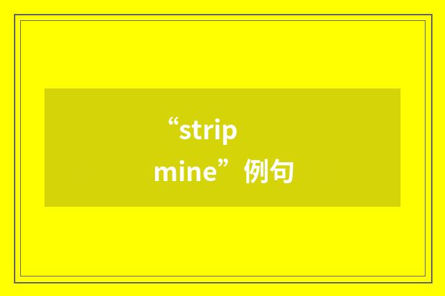 “strip mine”例句