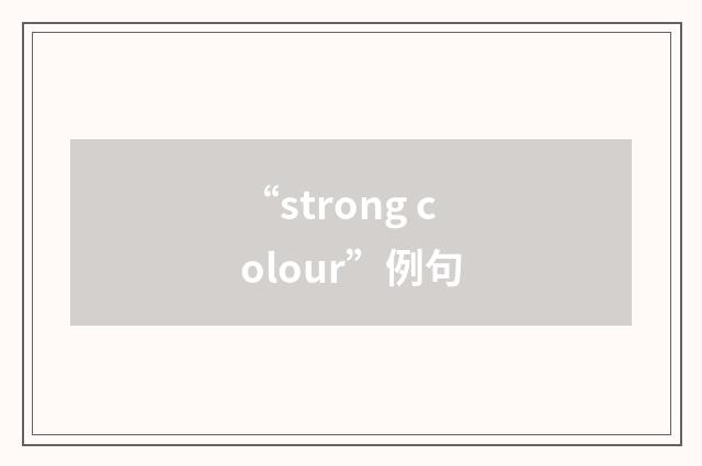 “strong colour”例句