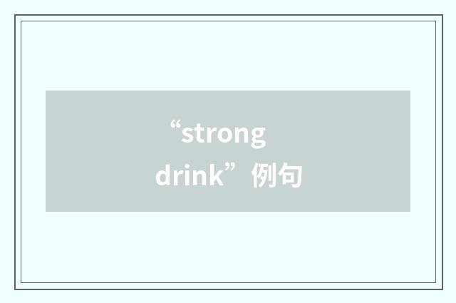 “strong drink”例句