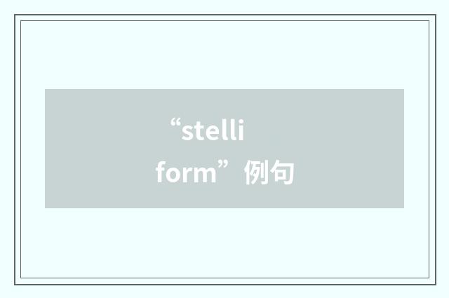 “stelliform”例句