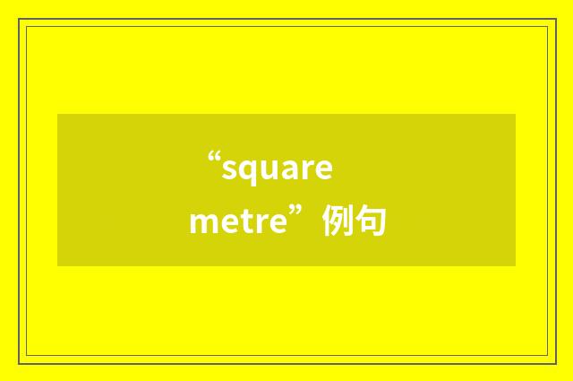 “square metre”例句