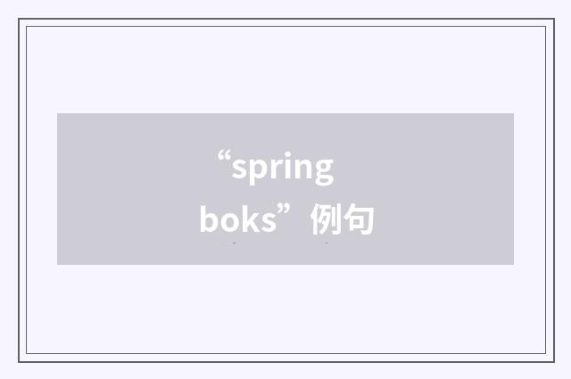 “springboks”例句