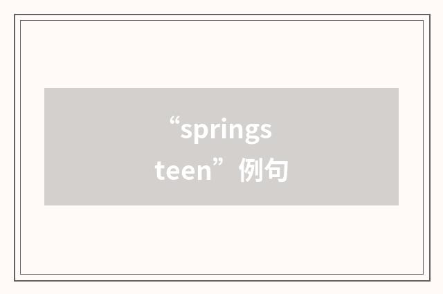 “springsteen”例句