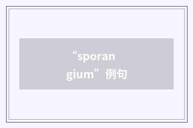 “sporangium”例句