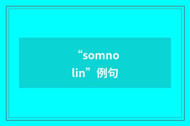 “somnolin”例句