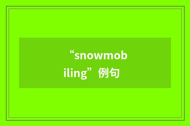 “snowmobiling”例句