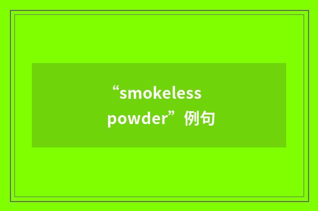 “smokeless powder”例句