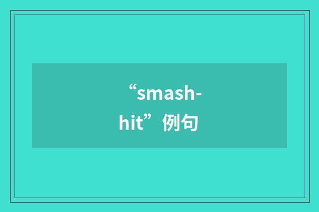 “smash-hit”例句