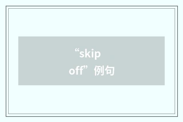 “skip off”例句