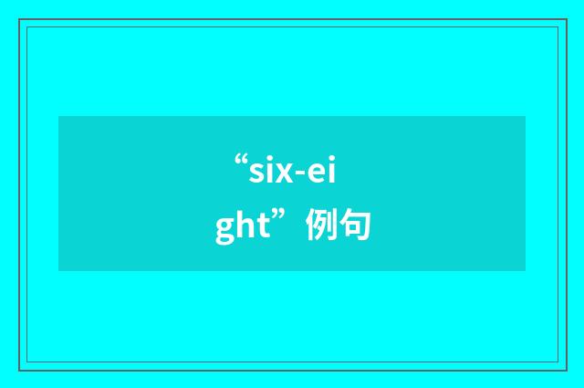 “six-eight”例句