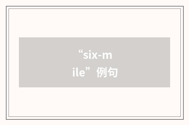 “six-mile”例句