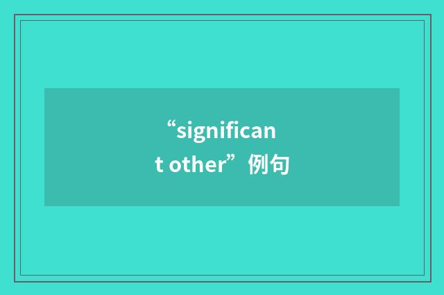 “significant other”例句