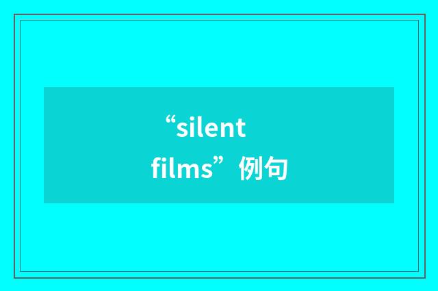 “silent films”例句