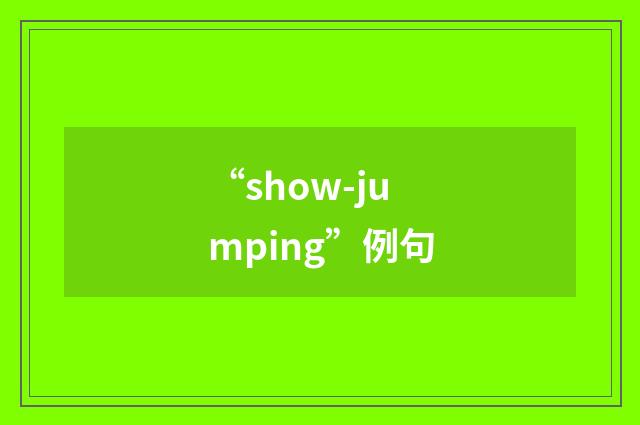“show-jumping”例句