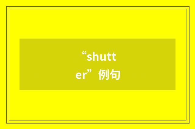 “shutter”例句