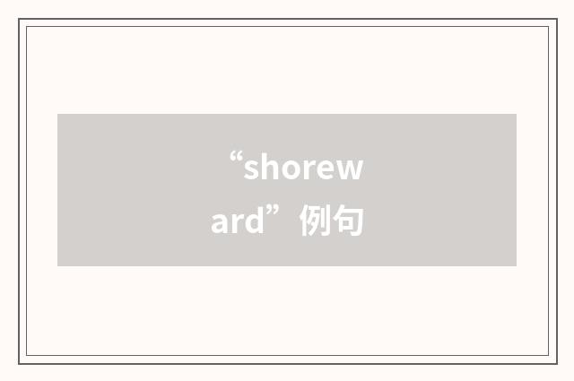 “shoreward”例句