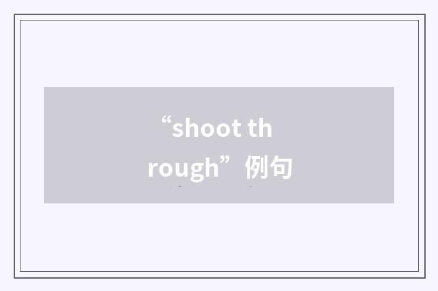 “shoot through”例句