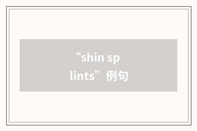 “shin splints”例句
