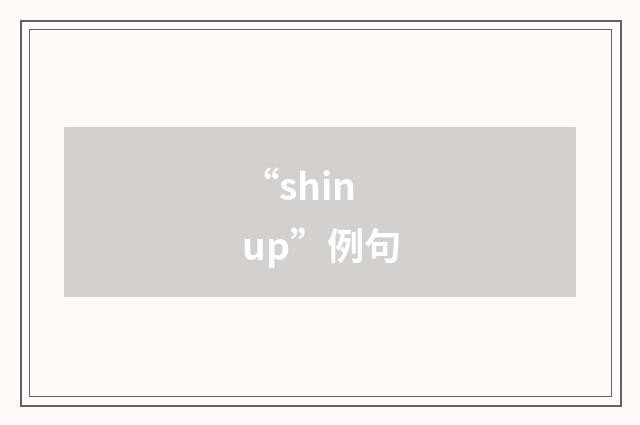 “shin up”例句