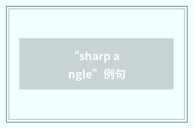 “sharp angle”例句