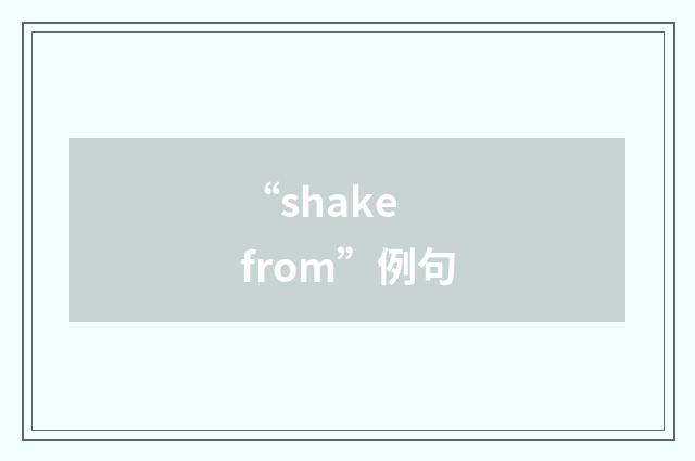 “shake from”例句