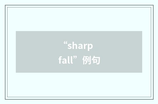 “sharp fall”例句