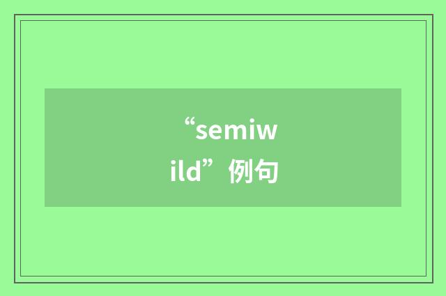 “semiwild”例句