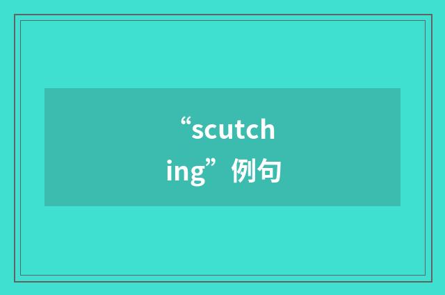 “scutching”例句