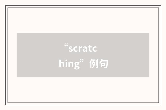 “scratching”例句