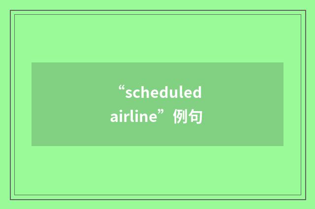 “scheduled airline”例句